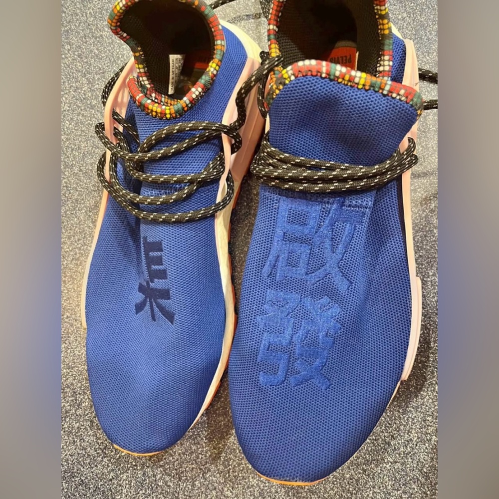 Men’s Adidas NMD Hu Pharrell Inspiration Pack Powder Blue SIZE 11